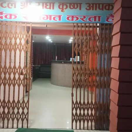 Shree Radha Krishna Hotel